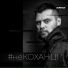 DONTSOV