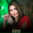 Samina Naaz
