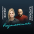 АЙШАТ НАСРУЛАЕВА
