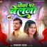 Ramswaroop Yadav