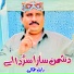 Babal Jamali