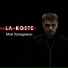La-Koste