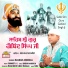 Balkar Ankhila