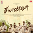 Karthik, Priya Hemesh