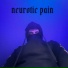 РомаХватит