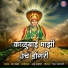 L Padmaja