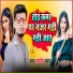 Rupdev Raman