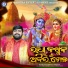 Satyabrata Mallick