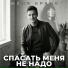 Женя Бранк