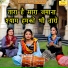 Rekha Garg