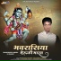Shobharam Sharma, Bagdiram Sharma