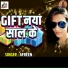 Afreen