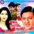 Kumar Bapi, Sailabhama Mohapatra