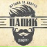 [SaSiSa.Ru] !Lite Ru! i Orlova Marina
