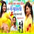 Hariram Gurjar