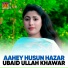 Ubaid Ullah Khawar