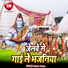 Subhas Kumar