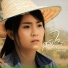 มอส ร ศม