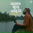Rishi Panda
