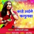 Pramod Pyare Yadav