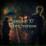 withme, mxstwave