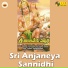 Akunuri Devayya