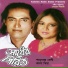 Shahanaz Bely