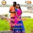 Loga Pathmanaban, Kumuthini Pandiyan
