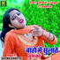 Sapna Shastri