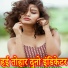 Daara Singh