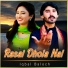 Iqbal Baloch