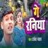 Rajesh Yadav