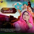 Poonam Rajasthani, Nirmal Suthar