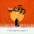 Mohsen Chavoshi