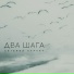 Евгений Курчич