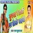Raman Kumar Raj