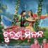 Narottam Dharua, Sushil Mahaling