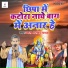Vyas Arvind Yadav