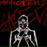 LYMEX