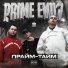 Prime Evilz