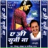 Vishnu Ojha, Sangeet Pant