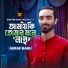 Asraf Babu