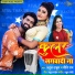 Atul Thakur Priti Rai