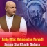 Amin Ulfat, Hakeem Jan Faryadi
