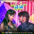 Chanda Poddar