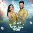Bablu Ankiya, Rashmi Nishad