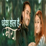 Smita Dahal, Naresh Khati