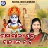 Rajashree Dash