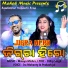IRA MOHANTY, Prakash Jal feat. MALAYA MISHRA