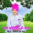 Sikander Khan Baru